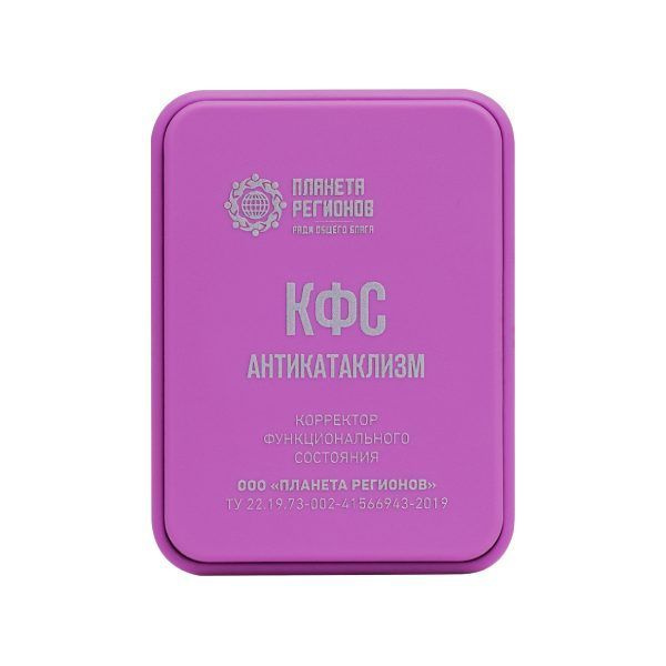 КФС \"АНТИКАТАКЛИЗМ\" / 5 элементов / \"ЭКСКЛЮЗИВНАЯ\" СЕРИЯ - купить с ...