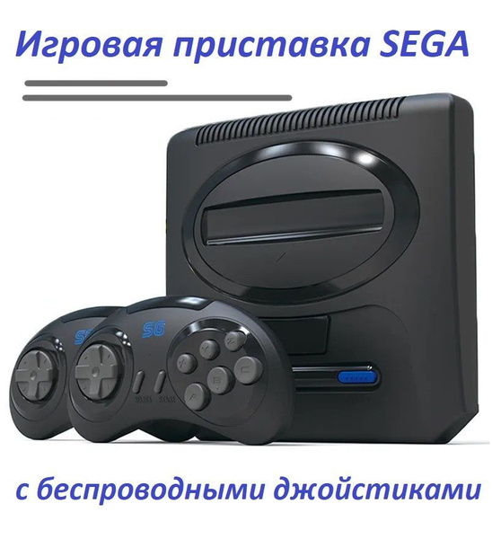 Игровая приставка Sega с беспроводными джойстиками / Портативная ...