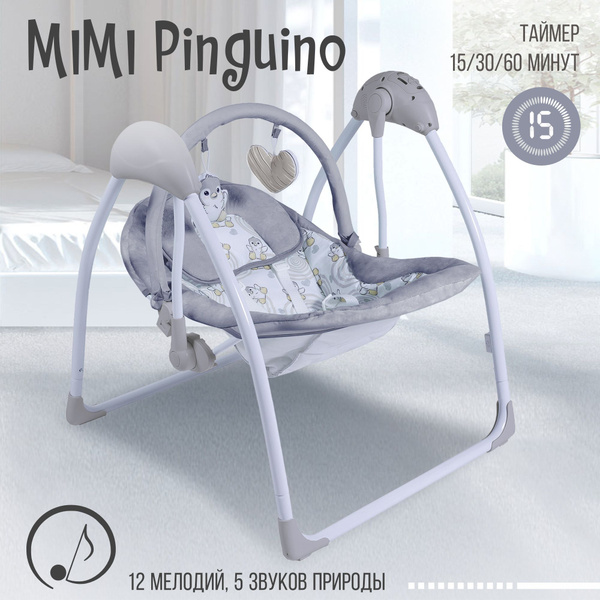 Качели для новорожденных Sweet BABY Электрокачели Mimi Pinguino ...