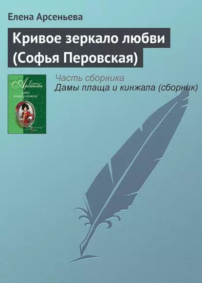 Арсеньево отзывы. Арсеньево отзывы