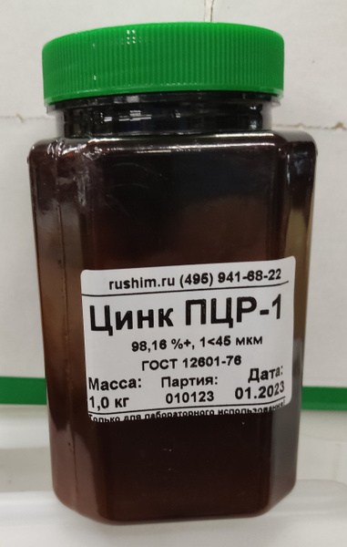Цинк порошок 1 кг - купить с доставкой по выгодным ценам в интернет ...