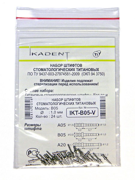 Эндоканальные титановые штифты Ikadent - IKT-B05-V - Набор 24 шт ...