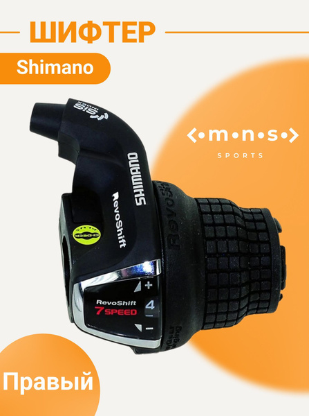 Шифтер для велосипеда ручка переключатель скоростей Shimano Tourney SL ...