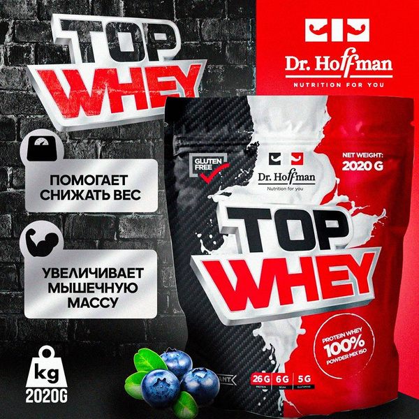 Протеин сывороточный Доктор Хоффман 2020 гр,(Черника) Top Whey Protein ...