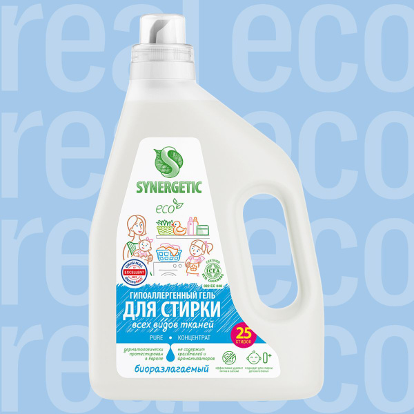 Универсальный гель для стирки SYNERGETIC Pure без запаха, 25 стирок ...