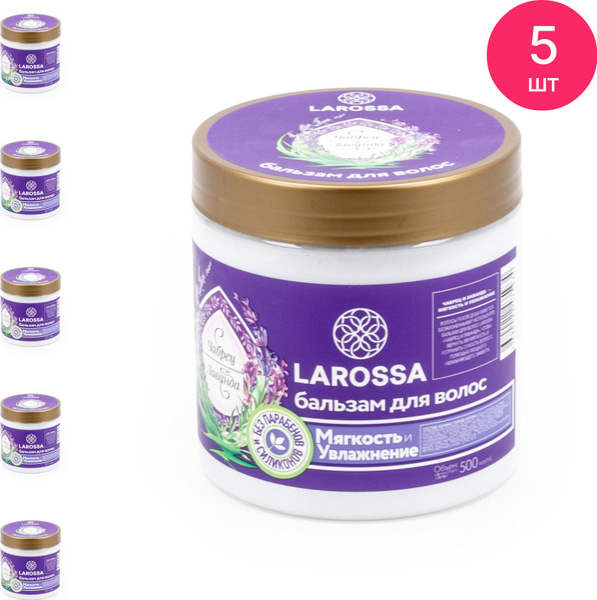 Larossa / Ларосса Бальзам для волос мягкость и увлажнение для всех ...