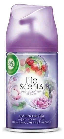 Air Wick Сменный баллон Freshmatic Волшебный сад 250 мл - купить с ...