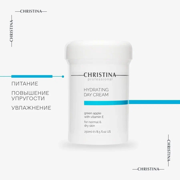 Christina Hydrating Day Cream Green Apple Vitamin E for normal and dry
