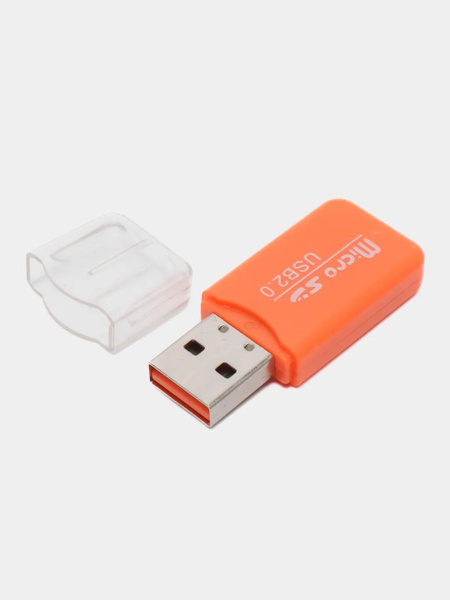 Картридер для карт памяти формата micro SD до 512GB - купить с ...