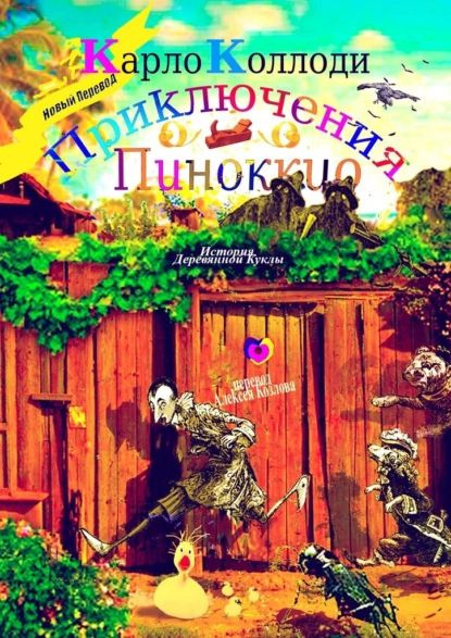 А напоследок… Итоги фестиваля кукол «Шомбай-fest».