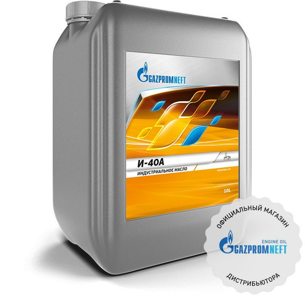 Масло индустриальное Gazpromneft И-40А, 10 л - купить по выгодной цене ...