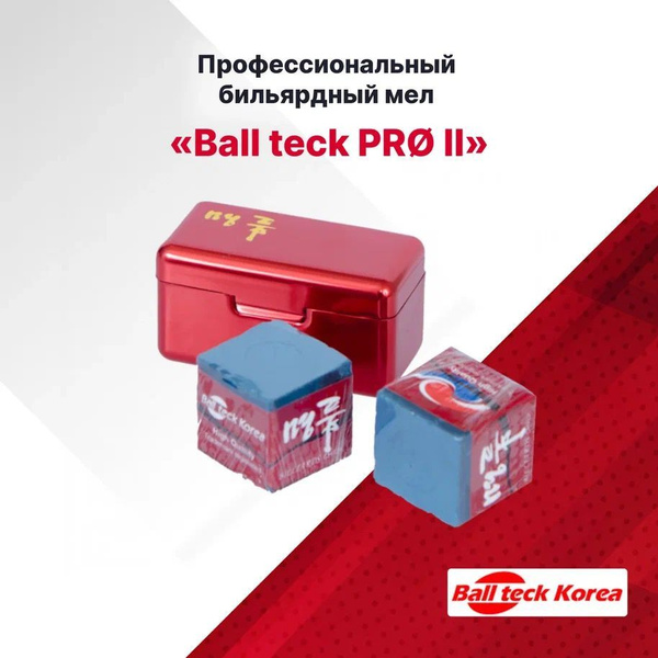 Характеристики Мел для бильярда Ball teck "PRO II" в красном кейсе. Мел ...