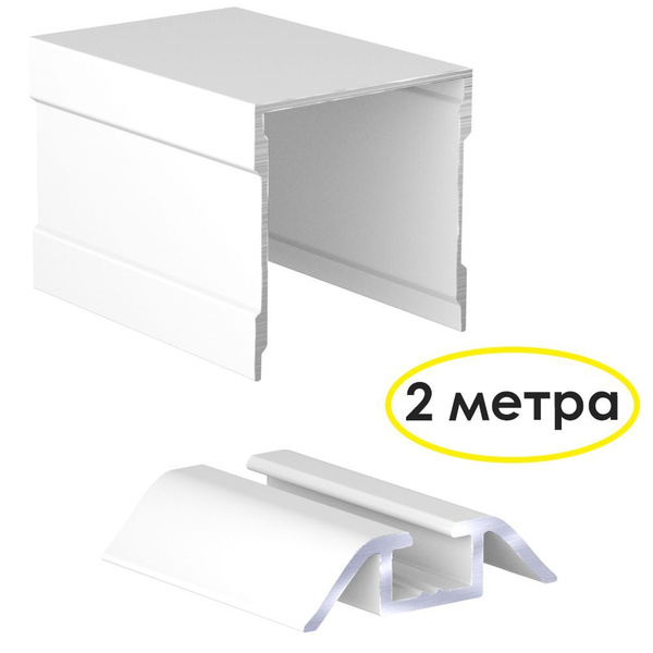 Одинарные направляющие для шкафа купе, комплект верхняя и нижняя, 2 ...