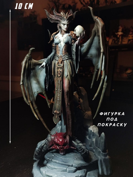 Фигурка Лилит купить на OZON по низкой цене (1023817821)