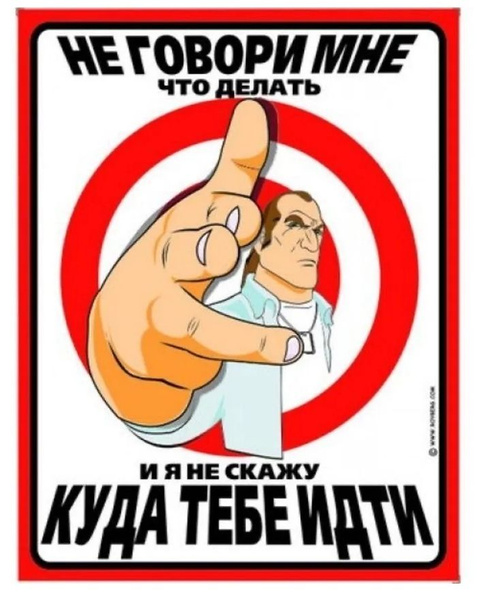 Если я не картинки