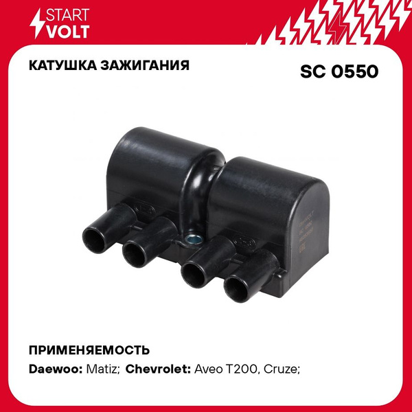 Катушка зажигания для автомобилей Chevrolet Cruze (09 ) 1.5i/1.8i/Aveo ...