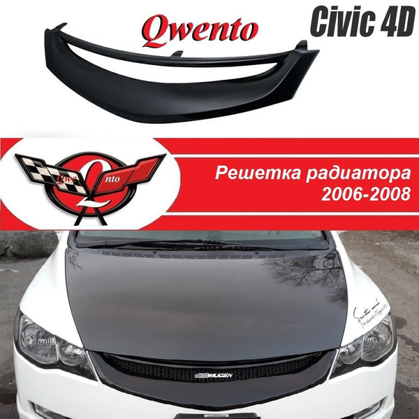 Решетка радиатора "Мюген стиль" Хонда Цивик 4Д/Mugen Honda Civic 4D ...
