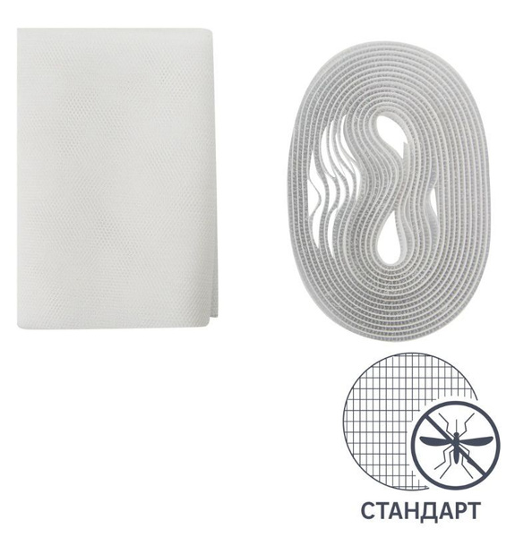 Москитная сетка Artens 100x100 см, цвет белый - купить с доставкой по ...