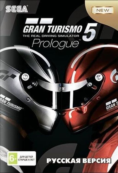 Игра Gran Turismo 5 Русская Версия (16 bit, Русские субтитры) купить по ...
