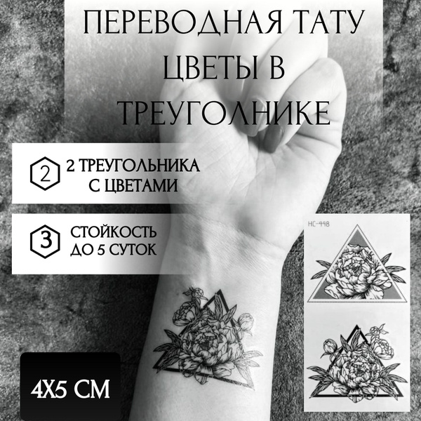 Педаль для тату машинки MT Footswitch RCA Черный Муар – Tattoo Mall