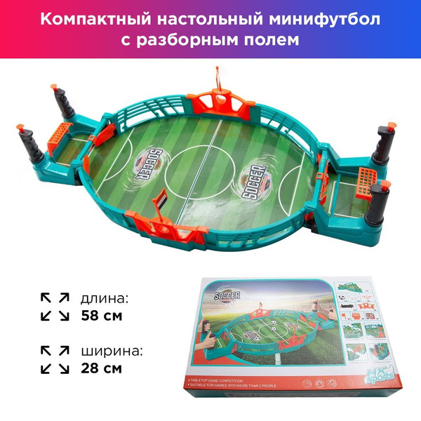 Спортивная настольная игра. Компактный переносной набор для игры в ...