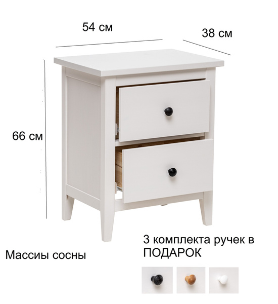 Тумба Leset Мира 02, 54x38x66 см - купить по выгодной цене в интернет ...
