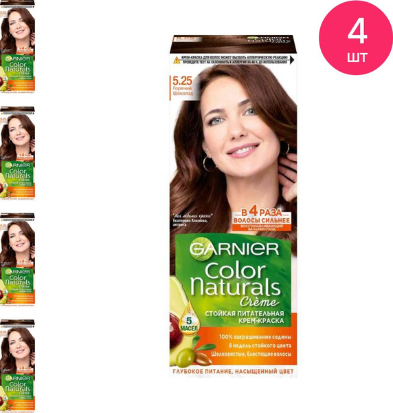 Garnier / Гарньер Color Naturals Крем-краска для волос стойкая тон 5.25 ...