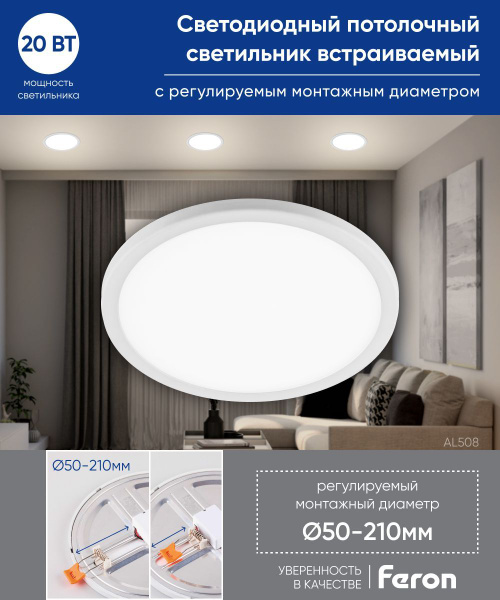 Светильник потолочный светодиодный / Светильник потолочный встраиваемый ...