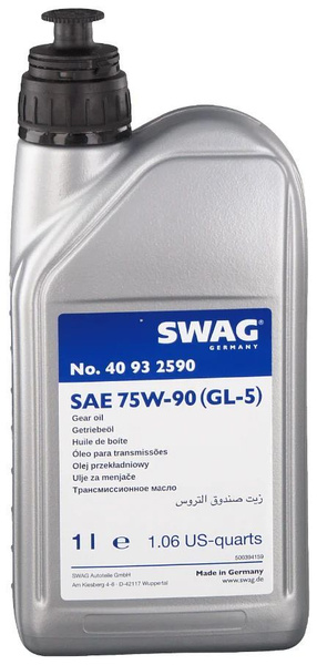 Масло трансмиссионное полусинтетика 75W-90 GL5 SWAG 1 литр арт.40932590 ...