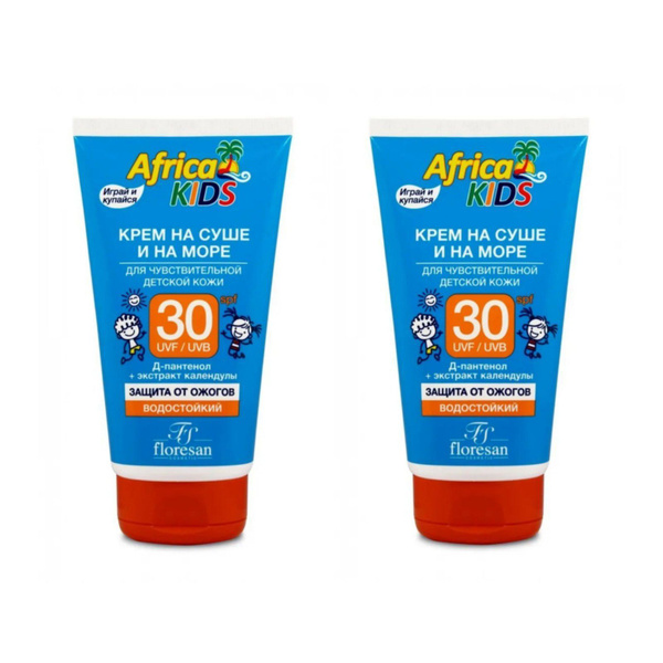 Крема kids. SPF 50 Africa Kids Floresan. Floresan Cosmetic Africa Kids 50 мл. Africa Kids SPF 50. Floresan крем для загара 150 мл Africa Kids SPF 30 (ф410) {10}.