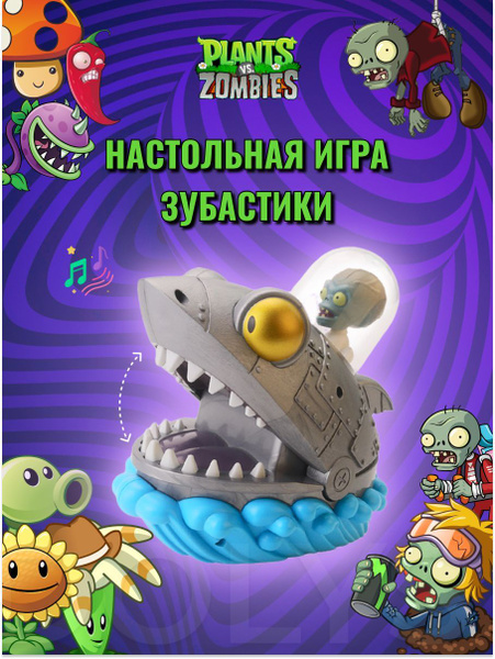 Настольная игра зубастики дантист - купить с доставкой по выгодным ...