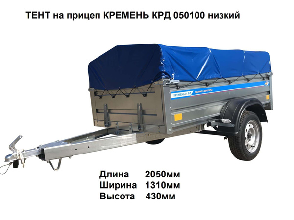Тент для прицепа Кремень + (крыша домиком) КРД 050100 низкий 2,05х1 ...
