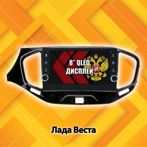 Android 12, 2+32гб, DSP звук, RDS, QLED экран, WI-FI, GPS, BLUETOOTH ...