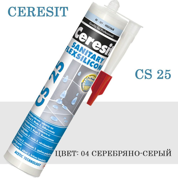 Силиконовый Герметик Ceresit, Для теплого пола, светло-серый - купить ...