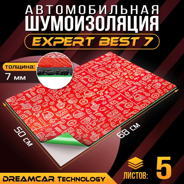 Шумоизоляция для автомобиля DreamCar Expert Best 7мм, 68*50 см, 5 ...