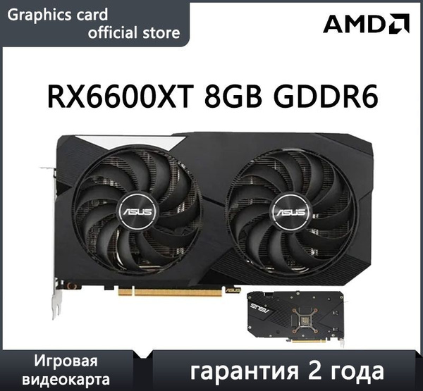 Видеокарта ASUS Radeon RX 6600 XT, 8 ГБ GDDR6 - купить по низким ценам ...