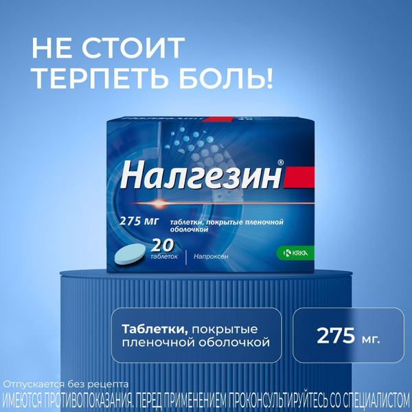 Налгезин 10. Налгезин 10