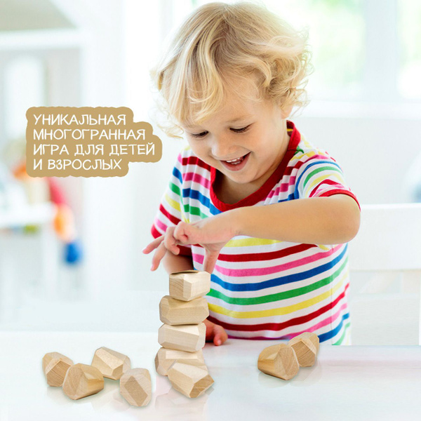 Настольная игра Туми Иши для детей и взрослых, башня дженга, Японская ...