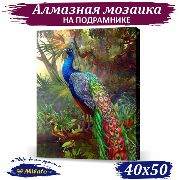 Алмазная мозаика Алмазная вышивка живопись на подрамнике "Царственная ...