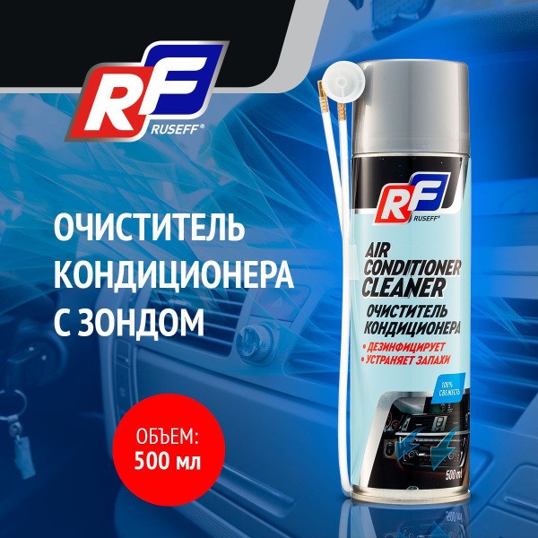 Очиститель кондиционера Ruseff - купить по выгодным ценам в интернет ...