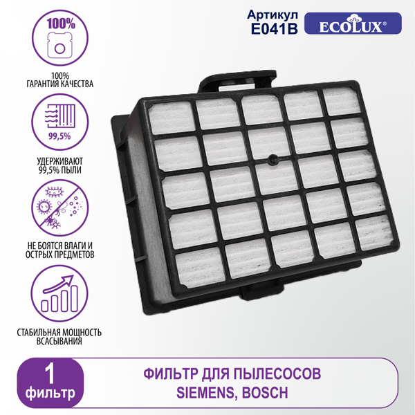 HEPA фильтр для пылесоса - купить с доставкой по выгодным ценам в ...