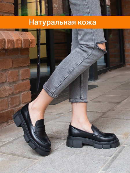 Лоферы LAMACCO - купить с доставкой по выгодным ценам в интернет ...
