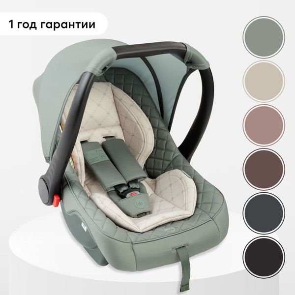 Happy Baby Skyler V2 Автокресло группа 0+ (до 13 кг) - купить с ...