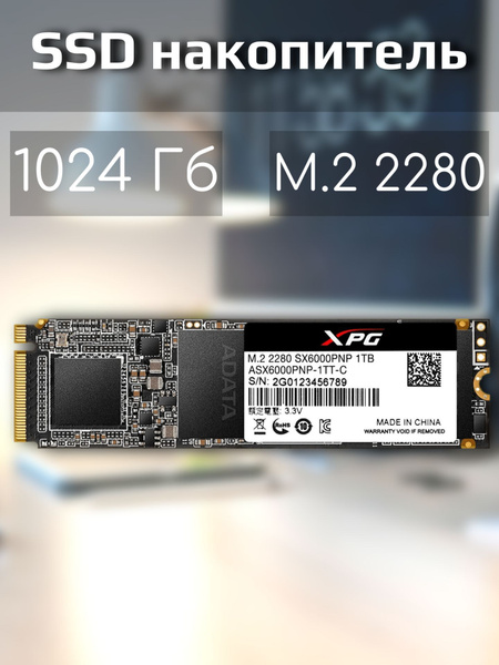 1 ТБ Внутренний SSD-диск ADATA Накопитель ссд/SSD/внешний/внутренний ...