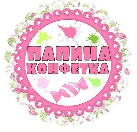 Круглые картинки с надписями