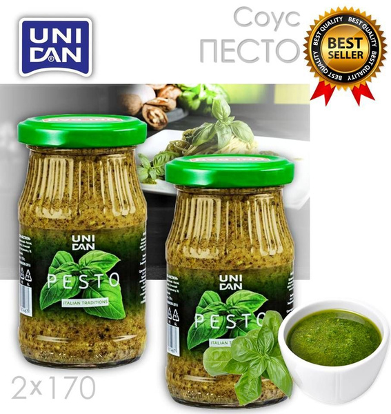 Соус Песто 2шт*170г Pesto sauce UNI DAN (Юни Дан) купить на OZON по ...