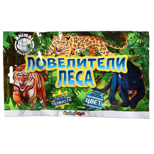 Sbabam Тянущаяся фигурка животного "Повелители леса", МИКС - купить с ...