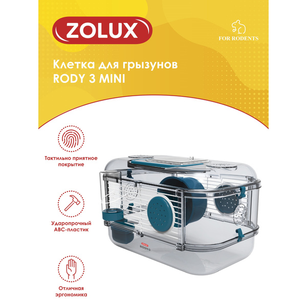 Клетка для грызунов RODY 3 MINI, 330*210*180мм, цвет стальной синий ...