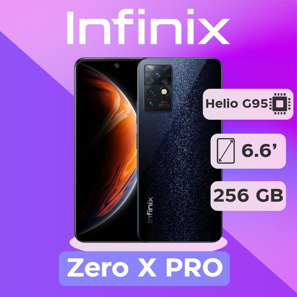 Смартфон Infinix ZERO PRO X - купить по выгодной цене в интернет ...