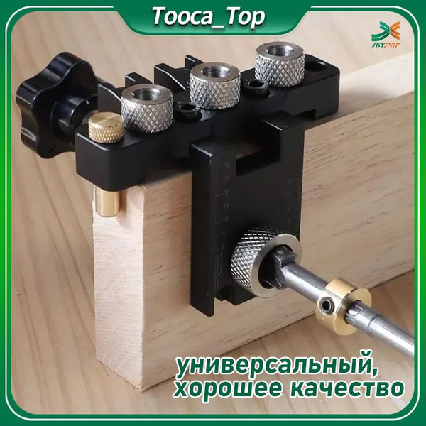 Кондуктор для сверления отверстий мебельный.С упором./универсальный ...